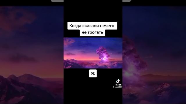 бабка катку затащила
