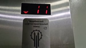 Грузопассажирский, пассажирский лифт V=1 м-с, Q=400, 630 кг (4500)