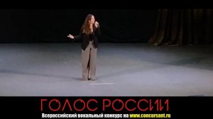 "And I am telling you", Григорьева Элеонора | ГОЛОС РОССИИ