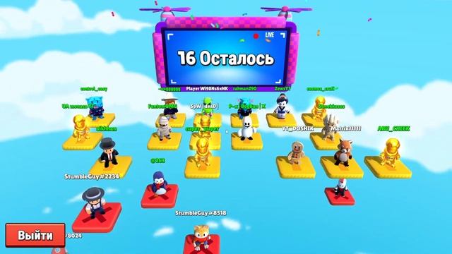 stumble guys стрим / стамбл гайс стрим / стрим стамбл гайз