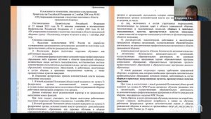Подготовка к ведению гражданской обороны и выполнение мероприятий предупреждения ЧС в организациях