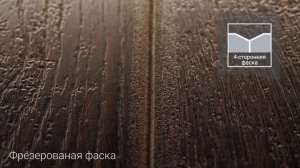 Ламинат Tarkett Estetica