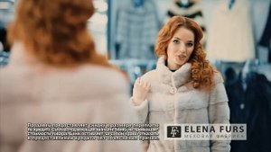 Видео Стиль «ELENA FURS - ВЫГОДА»