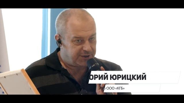 «Венчурный Акселератор» День инвестора в Сочи 2017. Участники и победители проекта