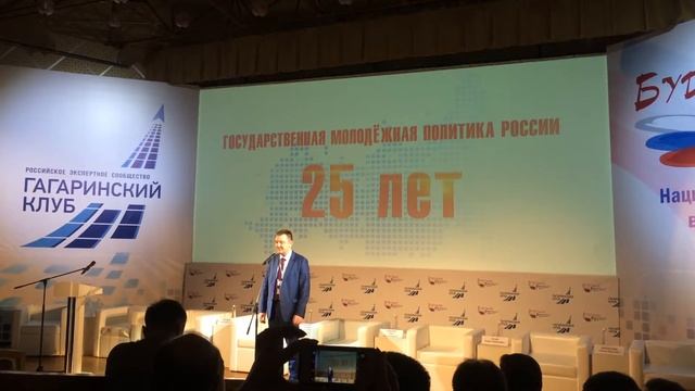 Александр Бугаев На открытии Гагаринского клуба
