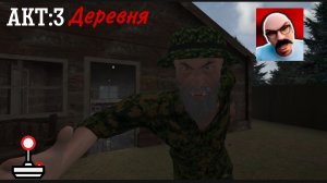SchoolboyEscape act 3///Скулбой прохождение