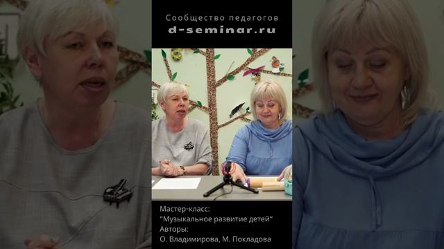 Музыкальное развитие детей дошкольного возраста