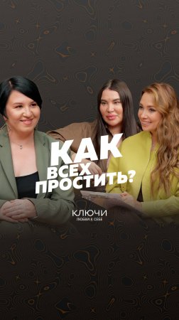 Общение без барьеров. Как наладить контакт с любым человеком_