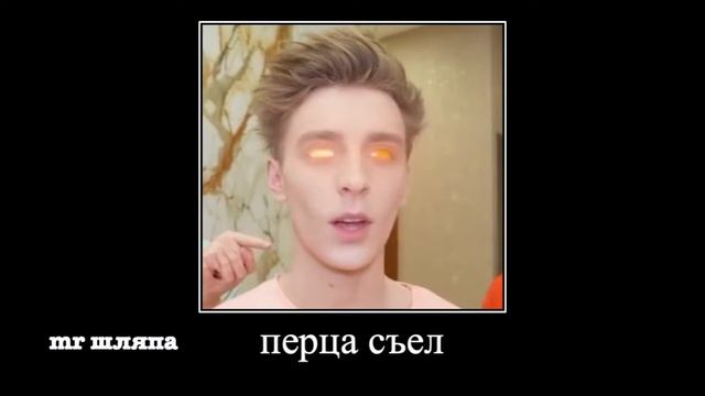 муд влад а4 демотиватор (влад а4 робот) смотреть онлайн