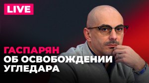 Эстония заработает на помощи Украине, $500 миллиардов для Киева и новая война на Ближнем Востоке