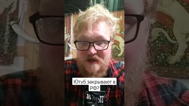 О закрытии Ютуба #средневековье #история