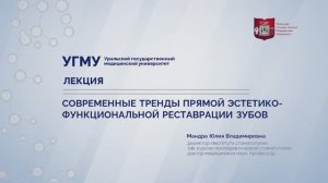 Планирование будущей реставрационной работы.