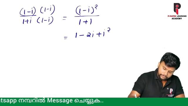Plus One Maths | Public Exam Answer Key | 2024 |