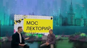 Как выучить любой язык легко и быстро? // Лекция Дмитрия Петрова 2023 | Мослекторий
