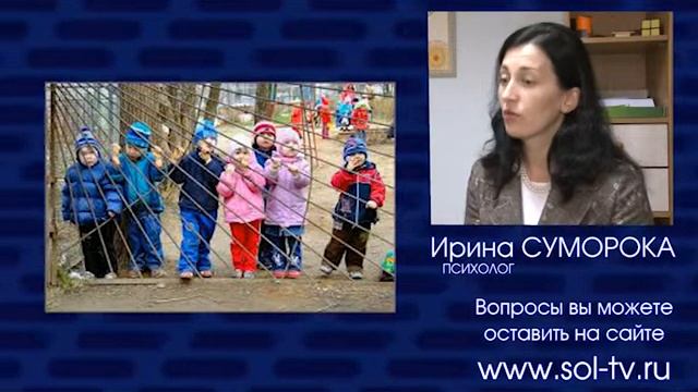 Ирина Суморока Если ребенок не хочет в детский сад смотреть онлайн