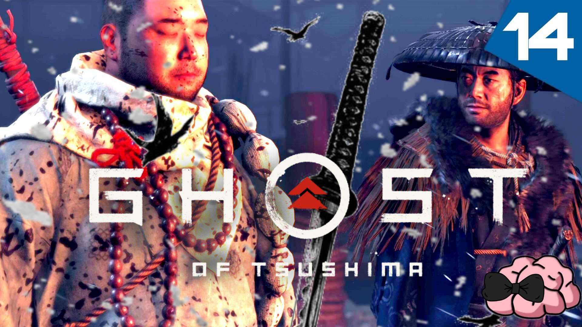 GHOST of TSUSHIMA/Призрак Цусимы ➼ Друзья в пути! ➼ 14 серия