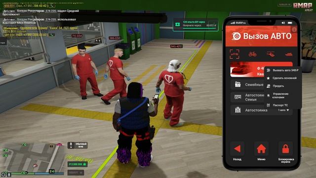 EMS