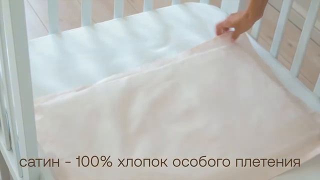 Комплект Happy Baby наволочка и пододеяльник 140х110 см