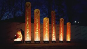 Украшения на День Победы надувные колонны с подсветкой