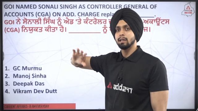 Punjab Excise Inspector 2022 | Last 6 Months Current Affairs 2022 #4 | Current Affairs Revision