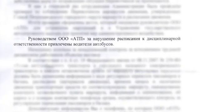 Нерегулярный маршрут №5 смотреть онлайн