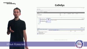 Промышленные системы управления