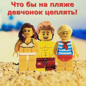 Надо подкачаться!| Лего стишки #легостишки #lego