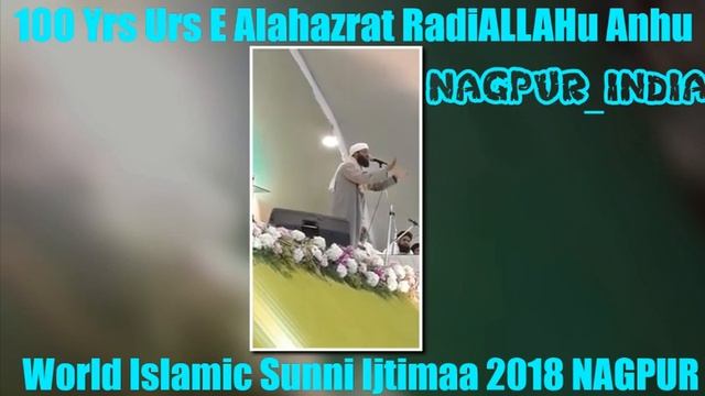 Allama Abdur Rasheed Dawoodi-100 Yrs Urs E Alahazrat-World Islamic Sunni Ijtimaa 2018 NAGPUR