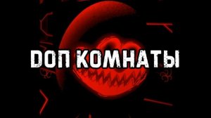 20 интересных фактов о One Night at Flumpty's 3!