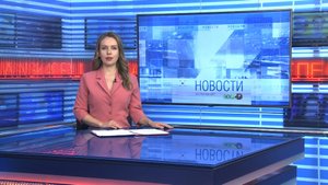 Новости Новосибирска на канале "НСК 49" // Эфир 01.10.24