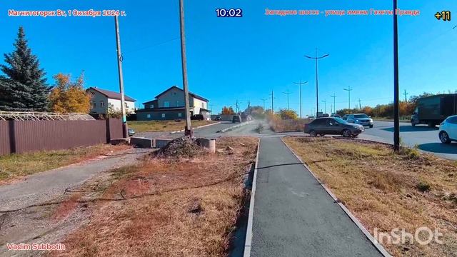 Магнитогорск Вт, 1 Октября 2024 г. Западное шоссе - улица имени Газеты Правда смотреть онлайн