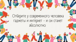 МАШИНА ВРЕМЕНИ СУЩЕСТВУЕТ/ВСЯ ПОЛЬЗА О ЧТЕНИИ/ЧИТАЙКИНА