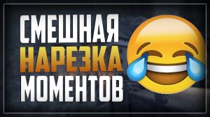 ПОПРОБУЙ ПРОДЕРЖАТЬСЯ БЕЗ СМЕХА / 9888% ПРОИГРАЮТ / ЛУЧШИЕ ПРИКОЛЫ / АКАДЕМИЯ ЮМОРА