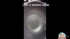 Индейка в кисло-сладком соусе