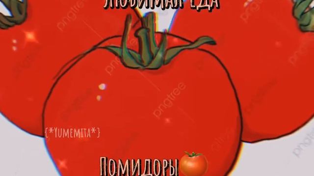 Любимая и не любимая еда Саске смотреть онлайн