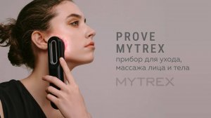 Аппарат для лифтинга лица и ухода за волосами PROVE MYTREX