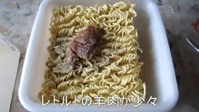 Instant Besh Barmak смотреть онлайн