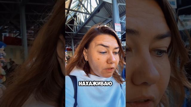 Жизнь как жизнь