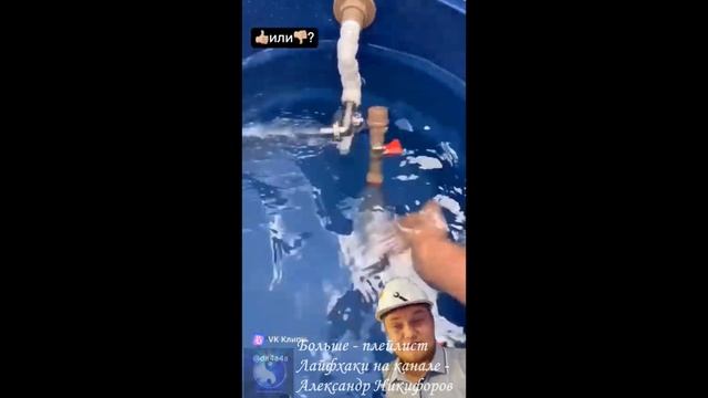 Лайфхак. ПОПЛАВОК ДЛЯ БОЧКИ