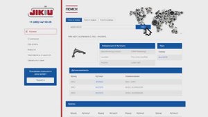 JIKIU - захват экрана, монтаж, написание текста, озвучание