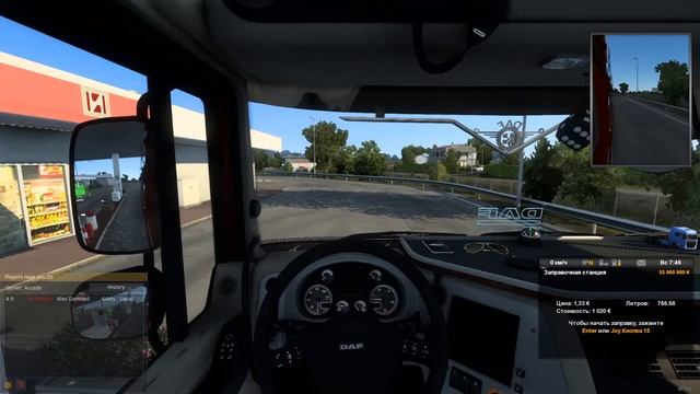 Euro truck simulator 2 Multiplayer (Кальяри-Милан)