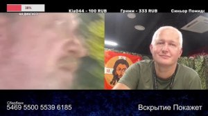 Начало обстрела Израиля 01 октября