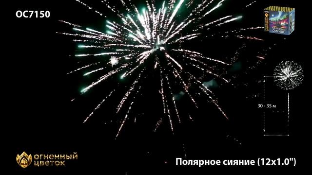 ОС7150