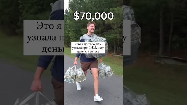 Лечение по ГНМ #гнм #психосоматикаболезней #германскаяноваямедицина