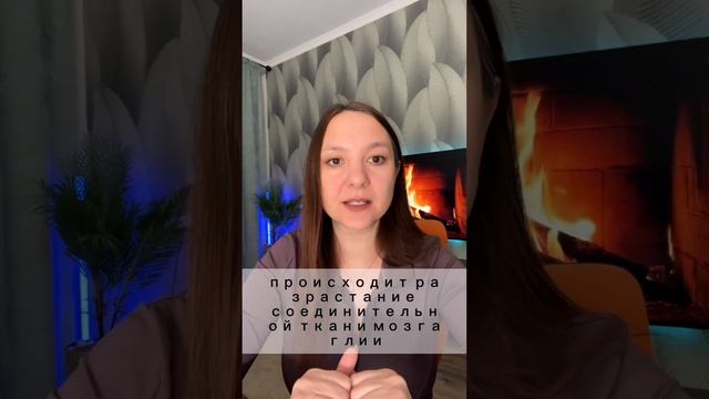 Рак мозга … #психосрматикарака #гнм #германскаяноваямедицина #психосоматика #психосоматикаболезней