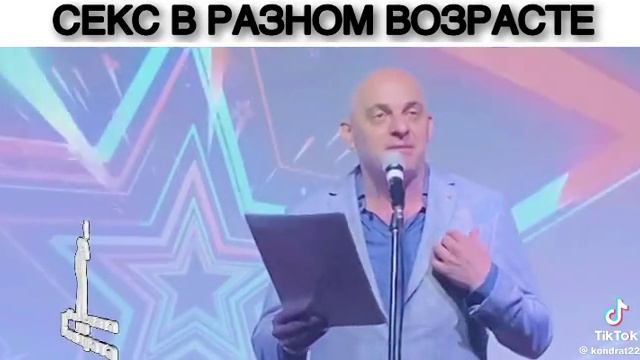Горькая правда)