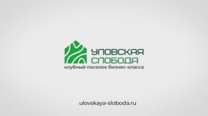 Новостной дайджест. Клубный поселок "Уловская слобода" Август 2023
