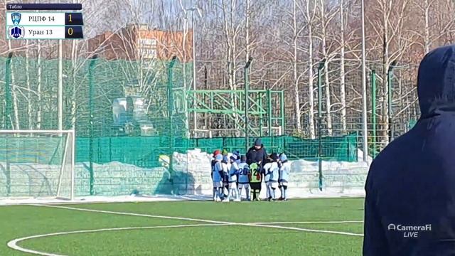 11.02.2023 РЦПФ НН 2014 - Уран 2013 смотреть онлайн