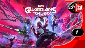 Marvel's Guardians of the Galaxy прохождение - Начало #1