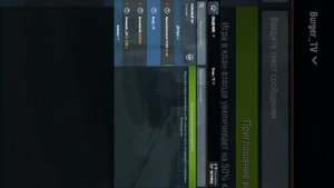 Как пригласить друга взвод в блиц